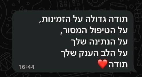 העעעע