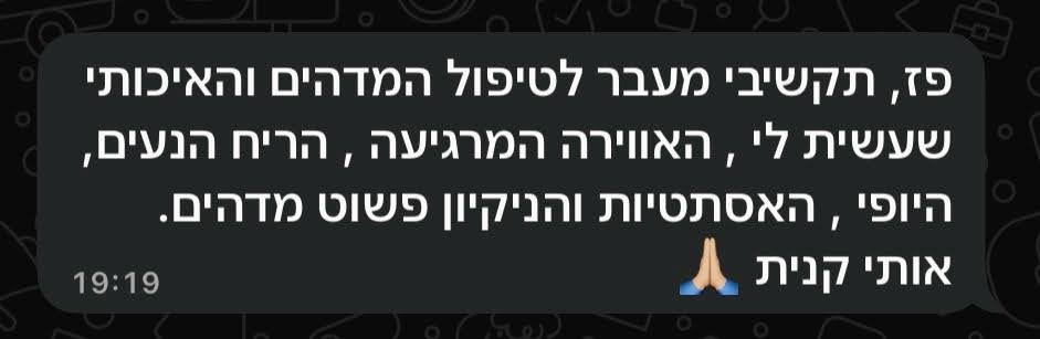 יחחייחעחייח