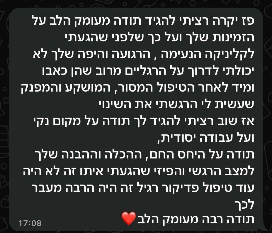 נהננ