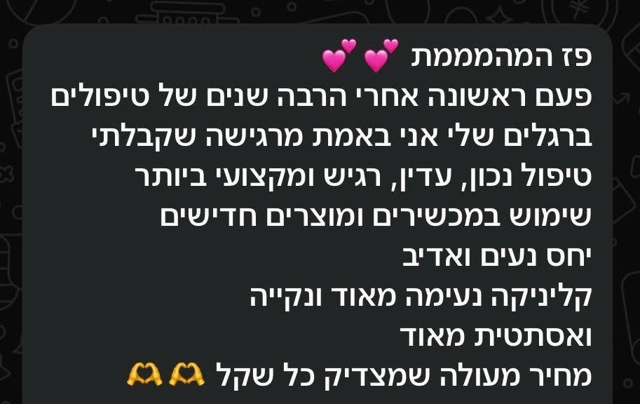 ננחיעחי