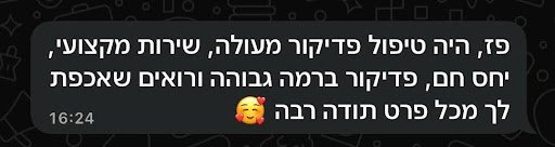 עמחח